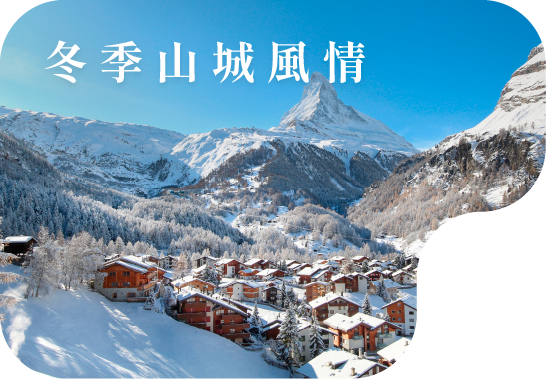 WINTER TOWNS