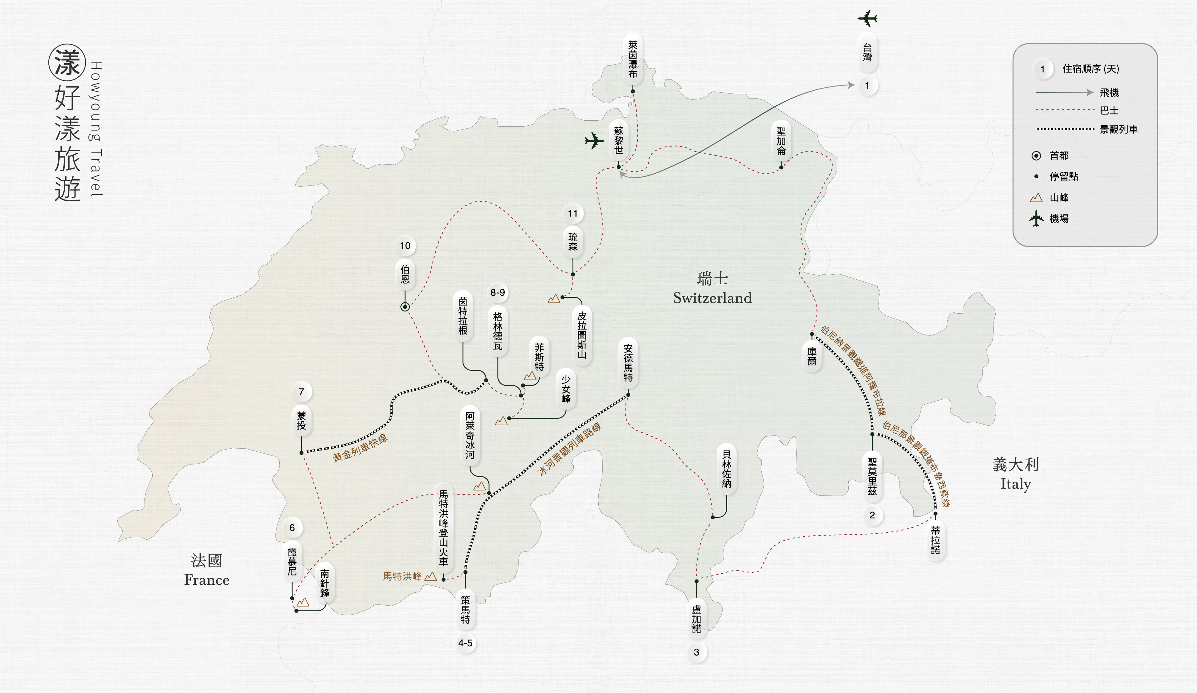 瑞士巴士團路線圖