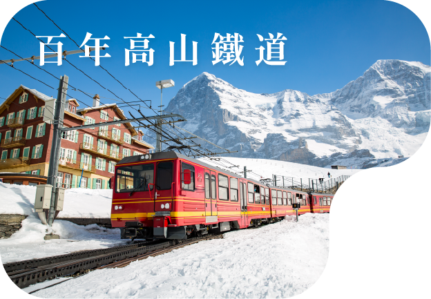 SCENIC RAILWAYS